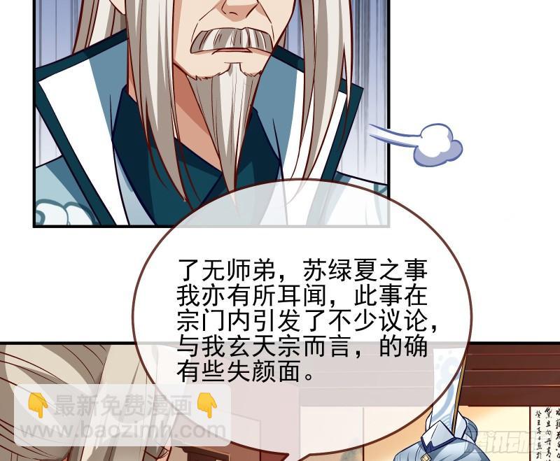 杀回乾坤峰39
