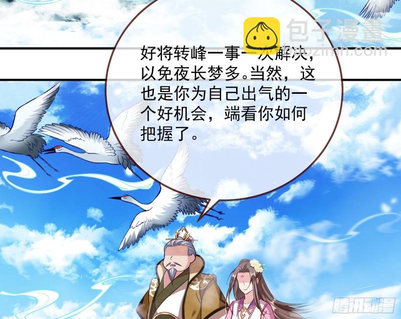 杀回乾坤峰4