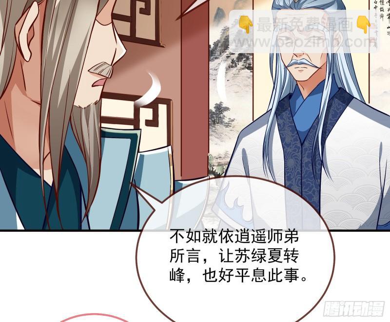 杀回乾坤峰40