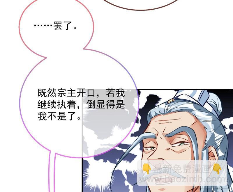 杀回乾坤峰41