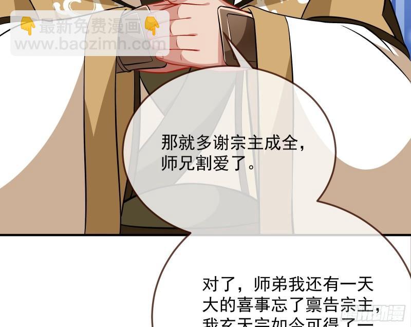 杀回乾坤峰46