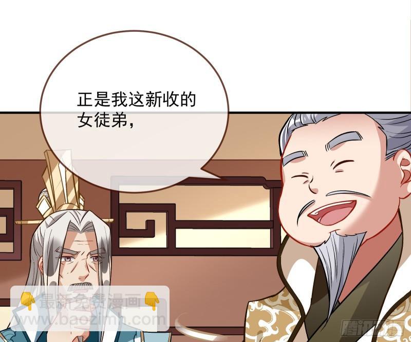 杀回乾坤峰49