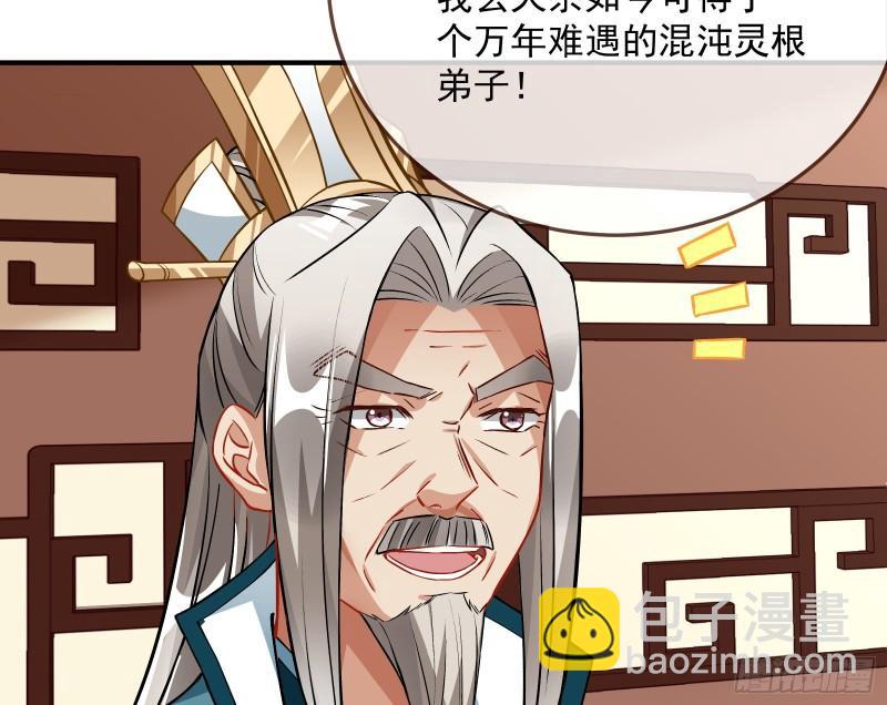 杀回乾坤峰51