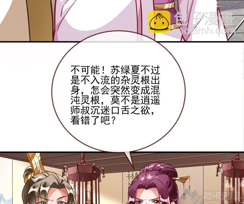杀回乾坤峰56