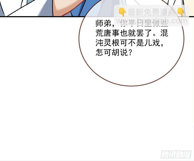 杀回乾坤峰60
