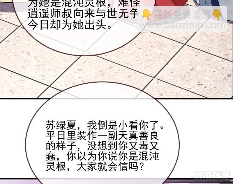 杀回乾坤峰63
