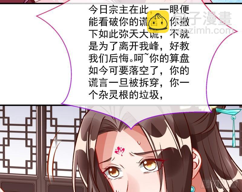 杀回乾坤峰67