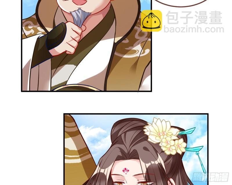 杀回乾坤峰7