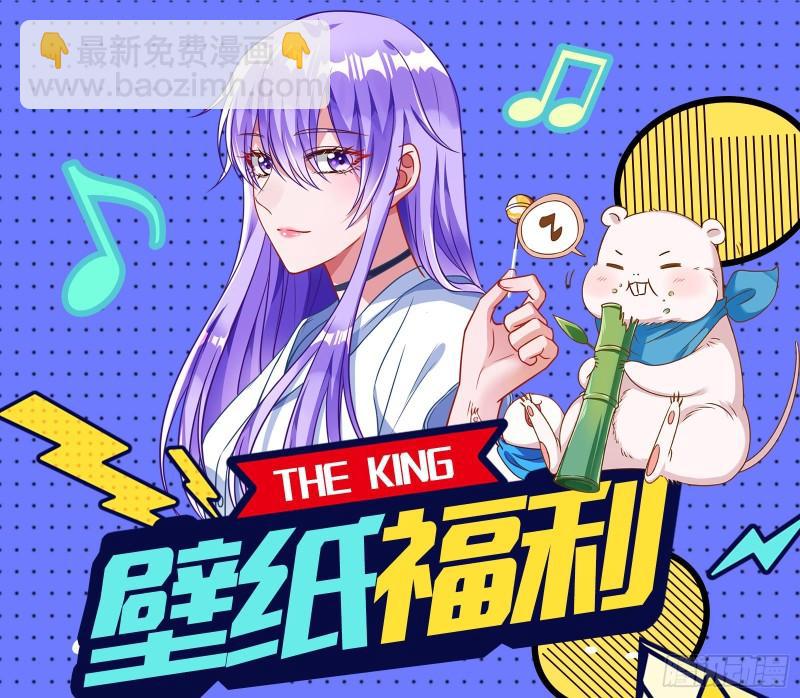 杀回乾坤峰70