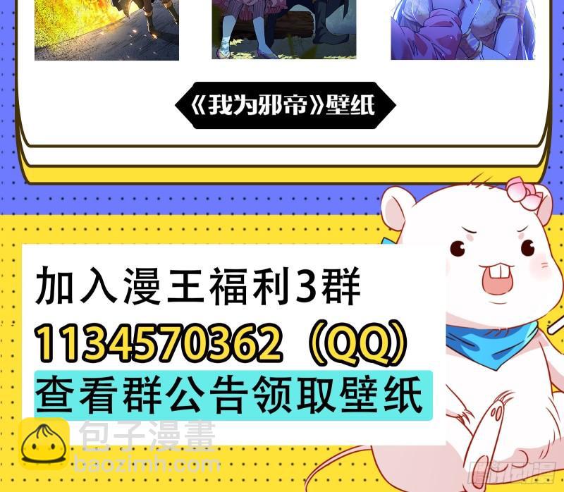 杀回乾坤峰73