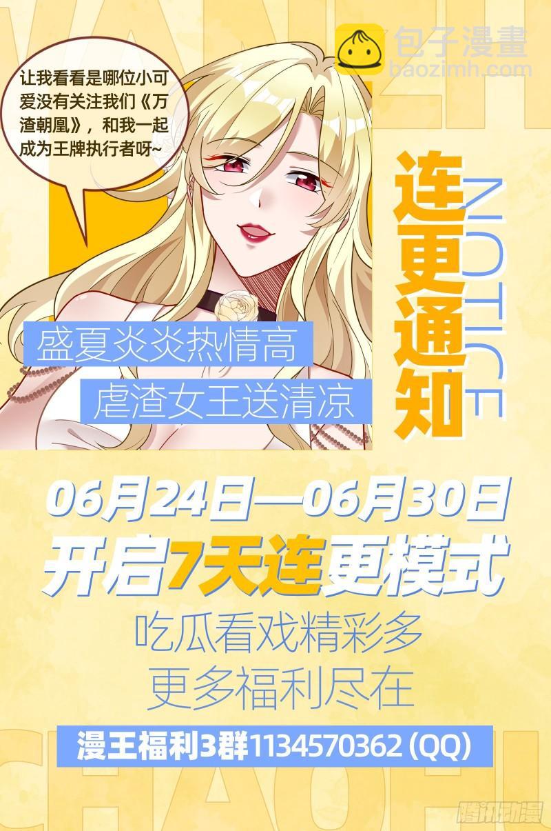 杀回乾坤峰74