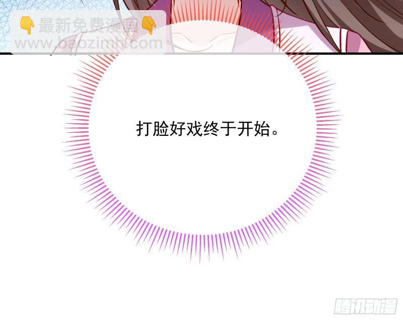 杀回乾坤峰9