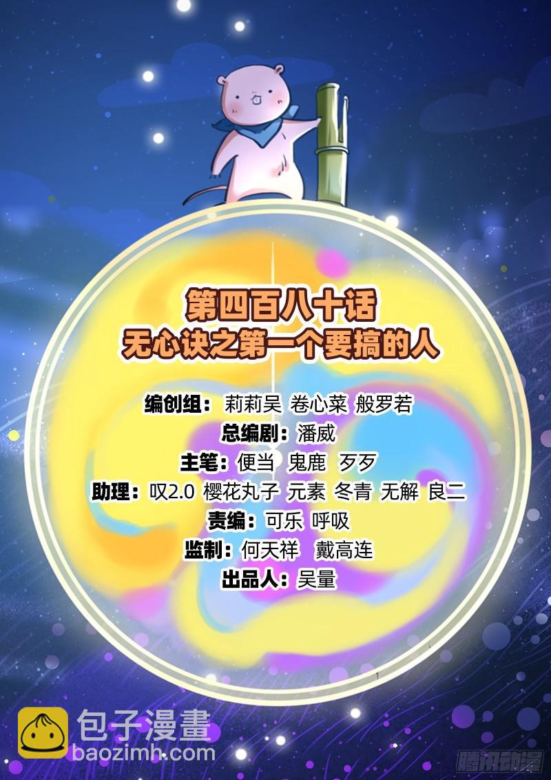 第一个要搞的人1