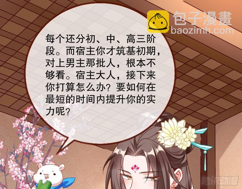 第一个要搞的人10