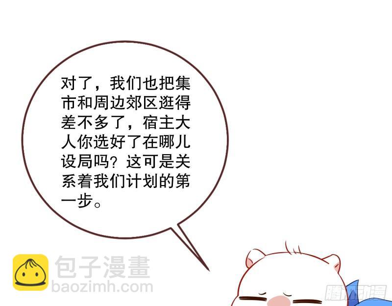 第一个要搞的人102