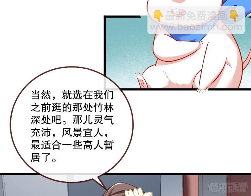 第一个要搞的人107
