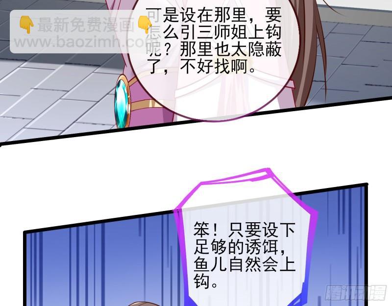 第一个要搞的人109