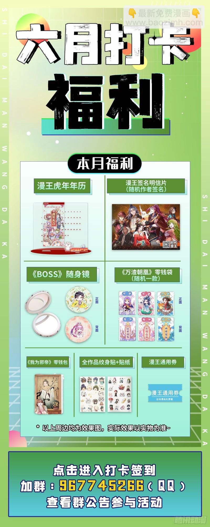 第一个要搞的人114