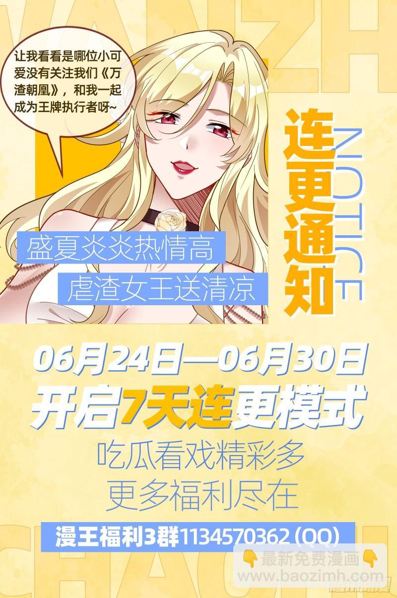 第一个要搞的人115
