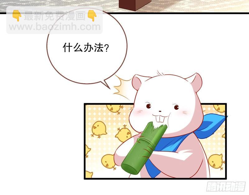 第一个要搞的人13