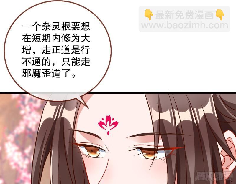 第一个要搞的人14