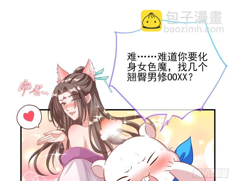 第一个要搞的人18
