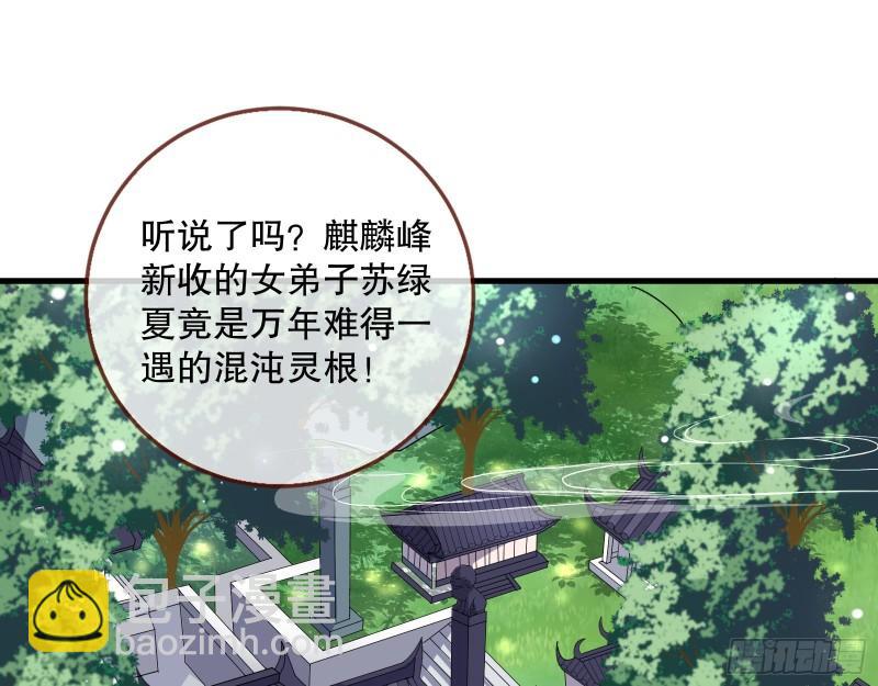 第一个要搞的人2