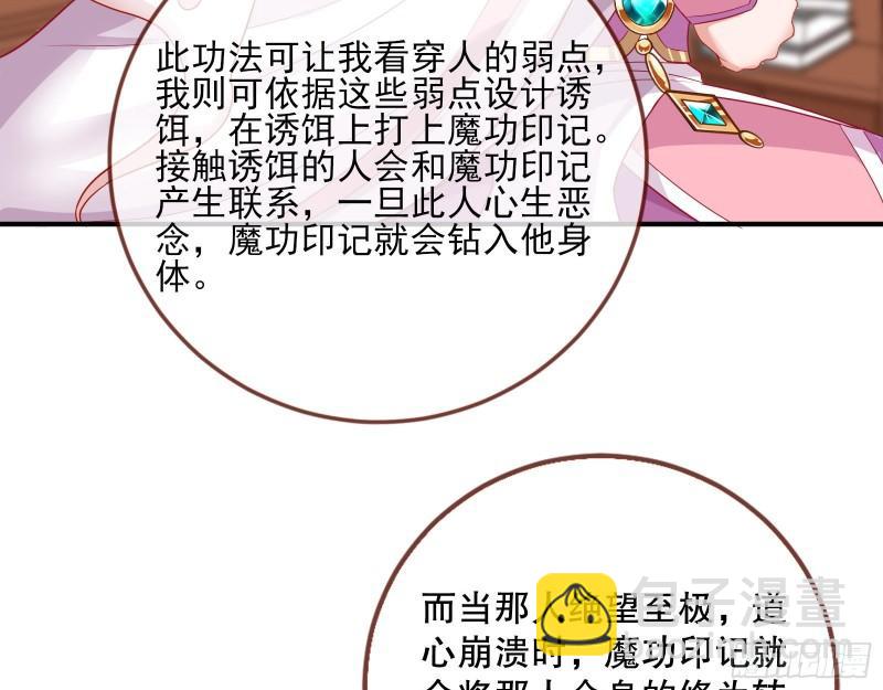 第一个要搞的人23