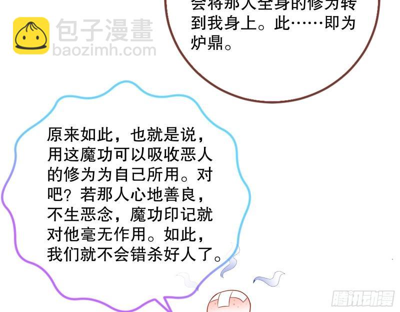 第一个要搞的人24