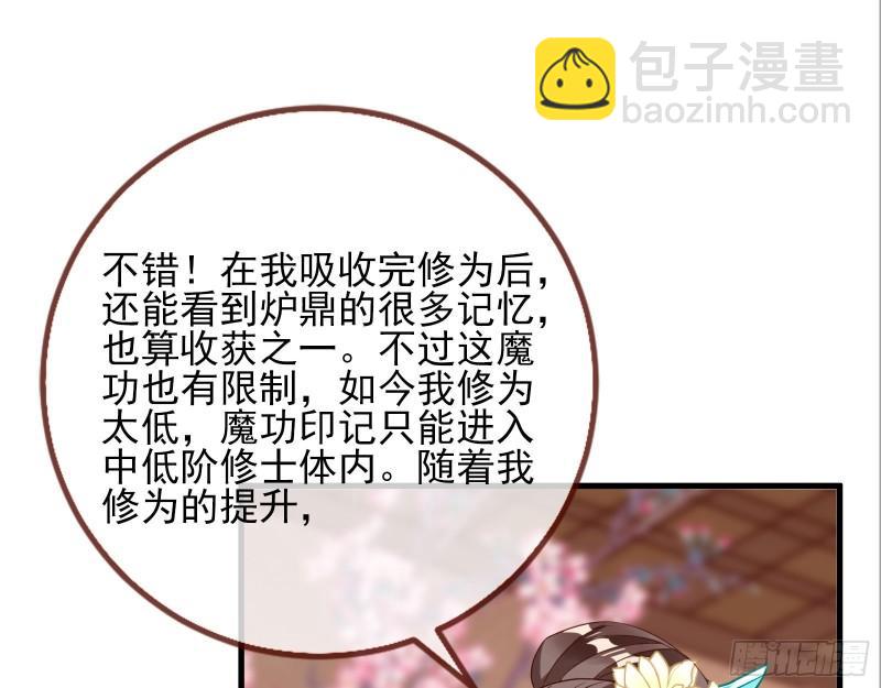 第一个要搞的人26