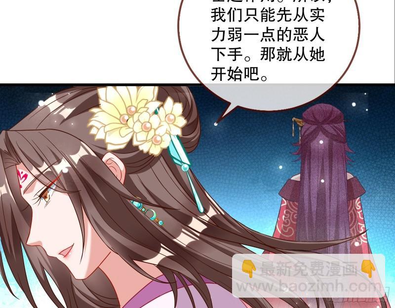 第一个要搞的人28