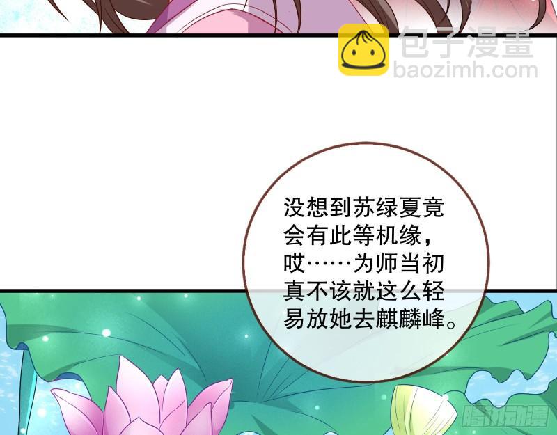 第一个要搞的人29
