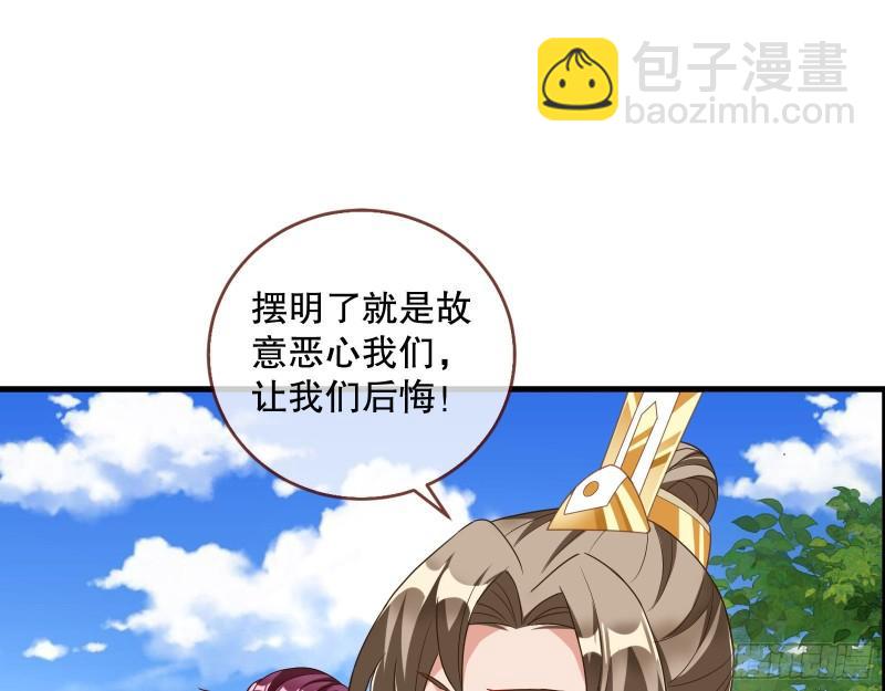 第一个要搞的人34