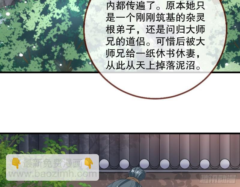 第一个要搞的人4