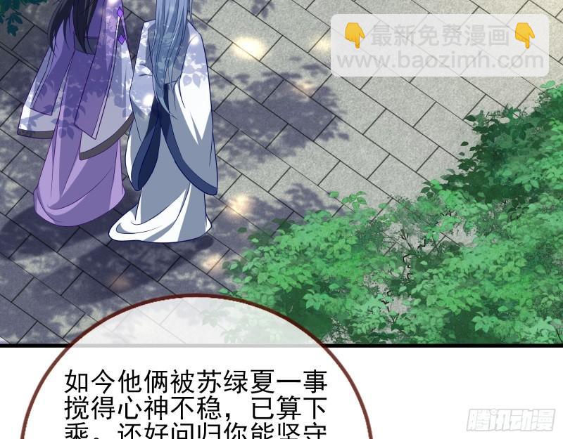 第一个要搞的人44