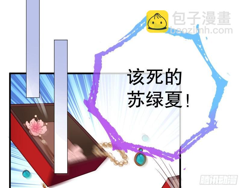 第一个要搞的人48