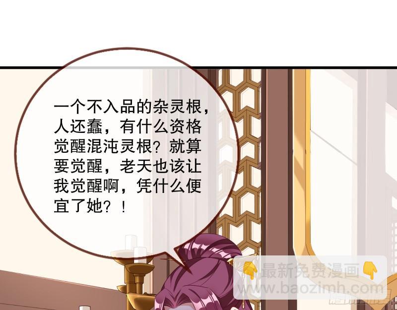第一个要搞的人54