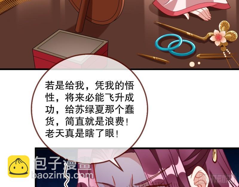 第一个要搞的人56