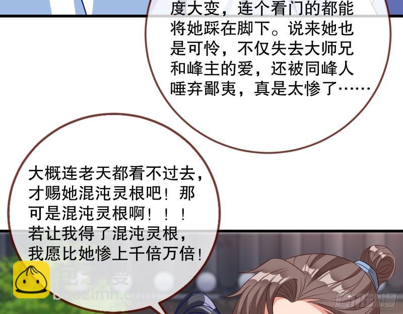 第一个要搞的人6