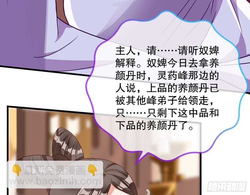 第一个要搞的人65
