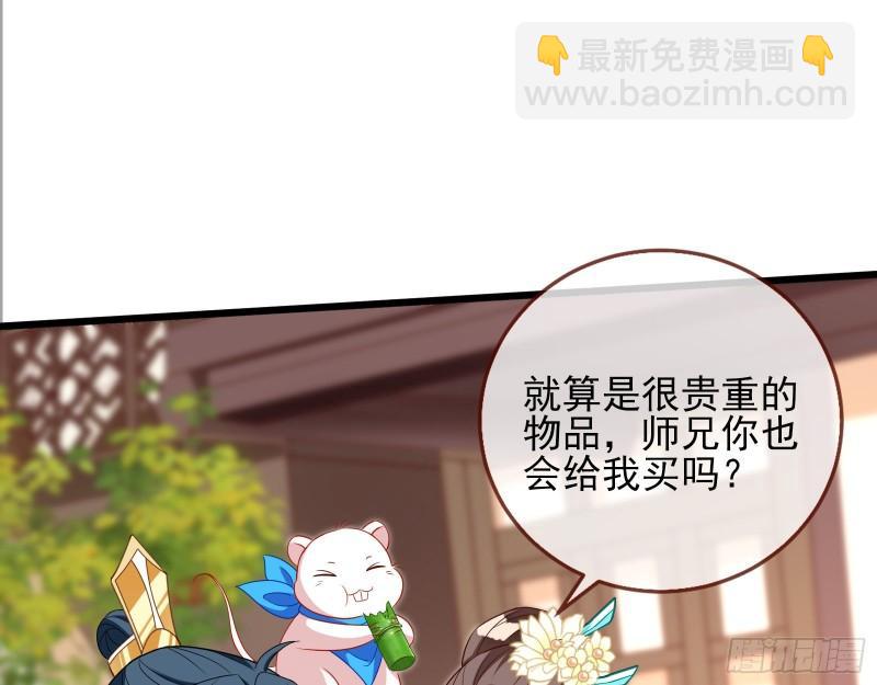 第一个要搞的人78