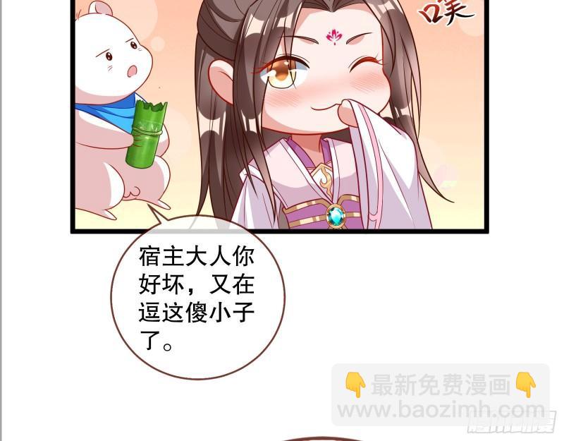 第一个要搞的人81