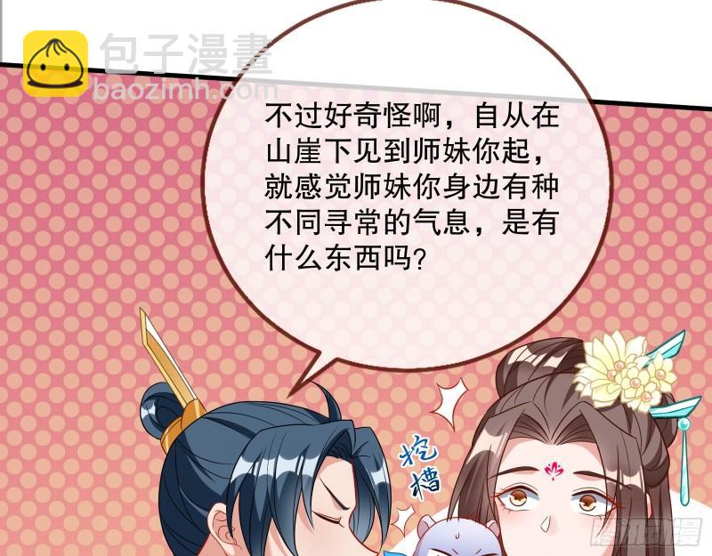 第一个要搞的人82
