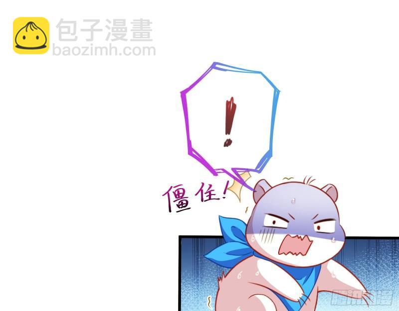 第一个要搞的人86