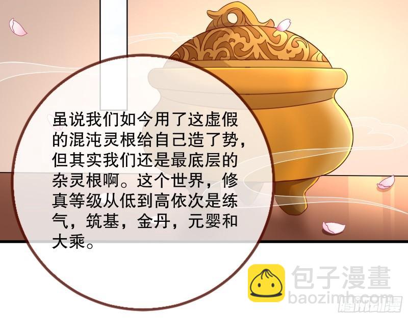 第一个要搞的人9
