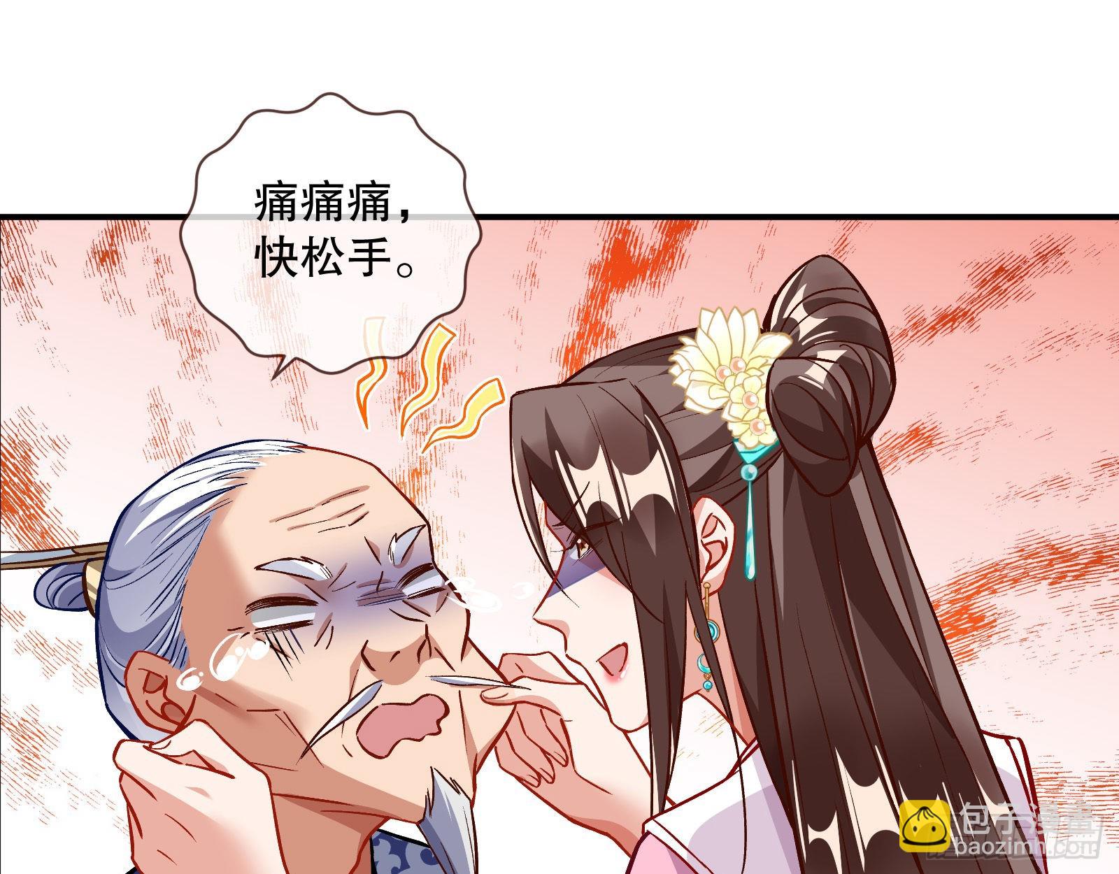 鼠鼠是影帝10