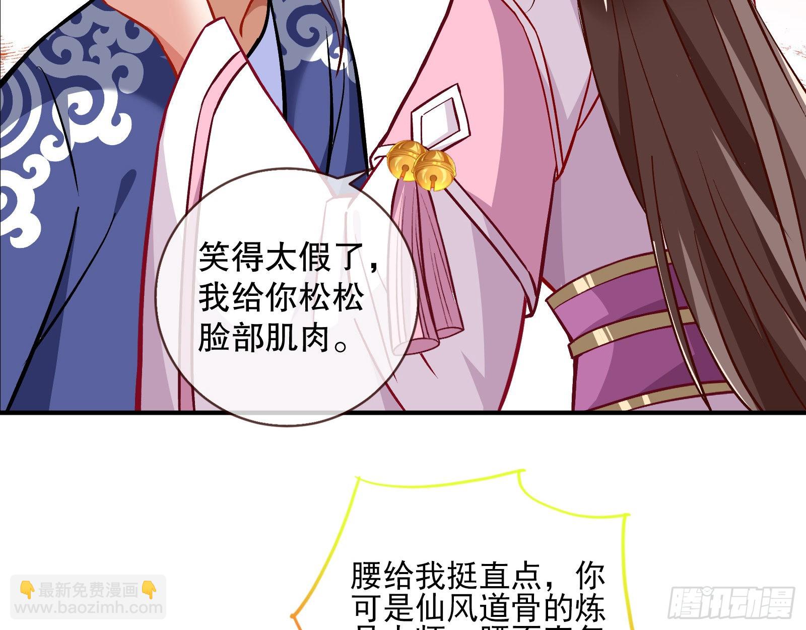 鼠鼠是影帝11