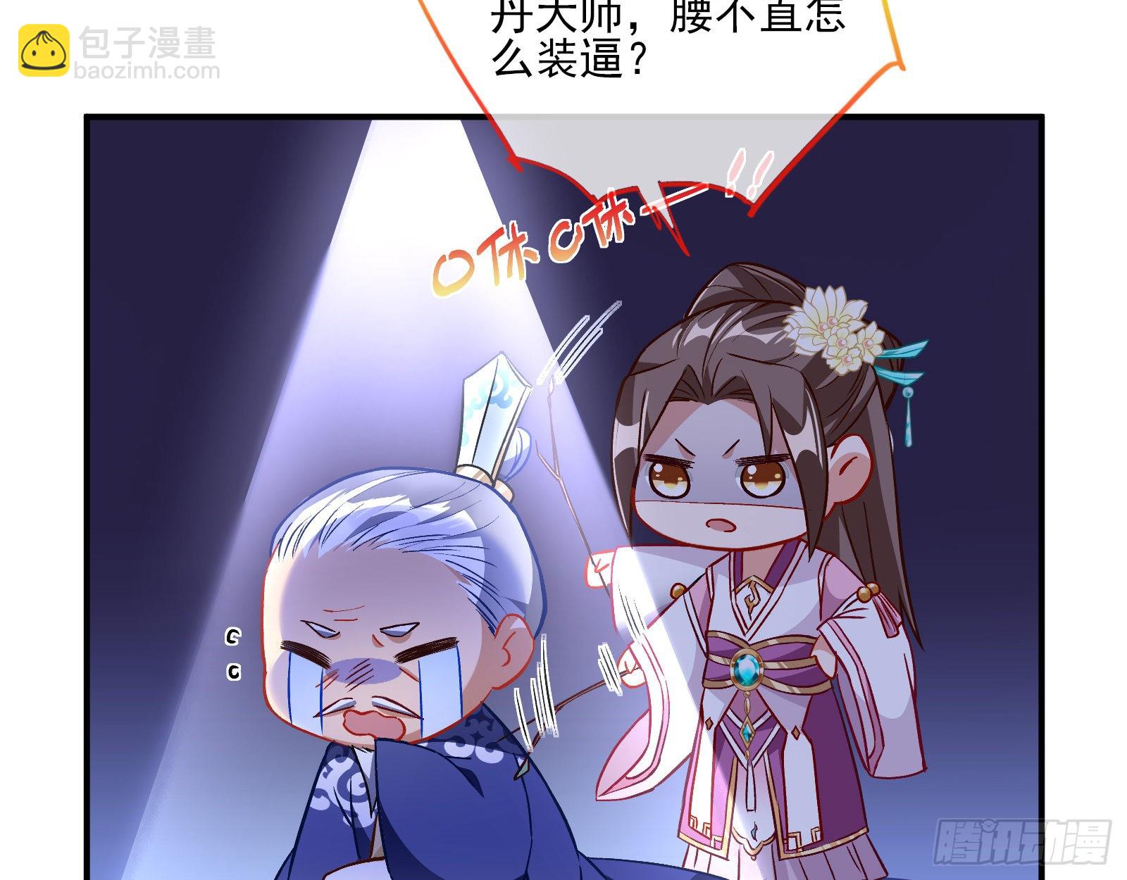 鼠鼠是影帝12
