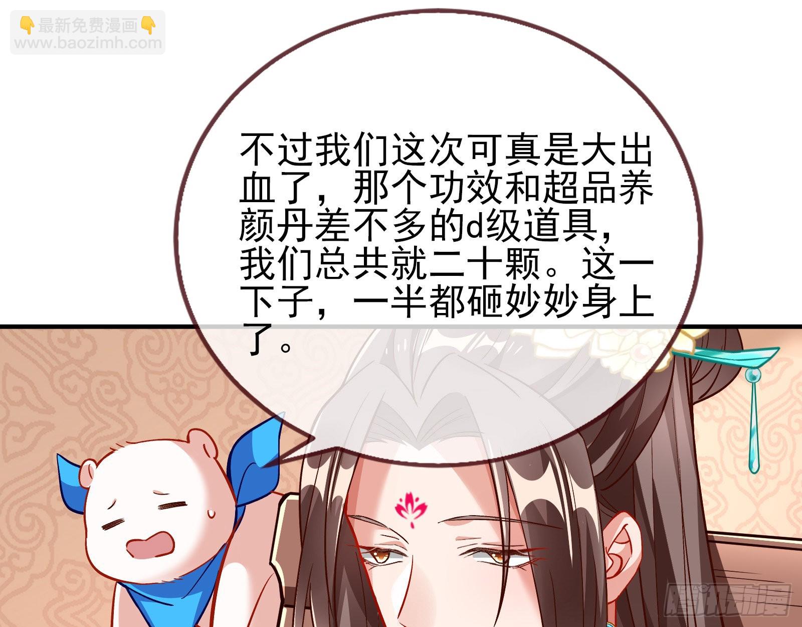 鼠鼠是影帝18