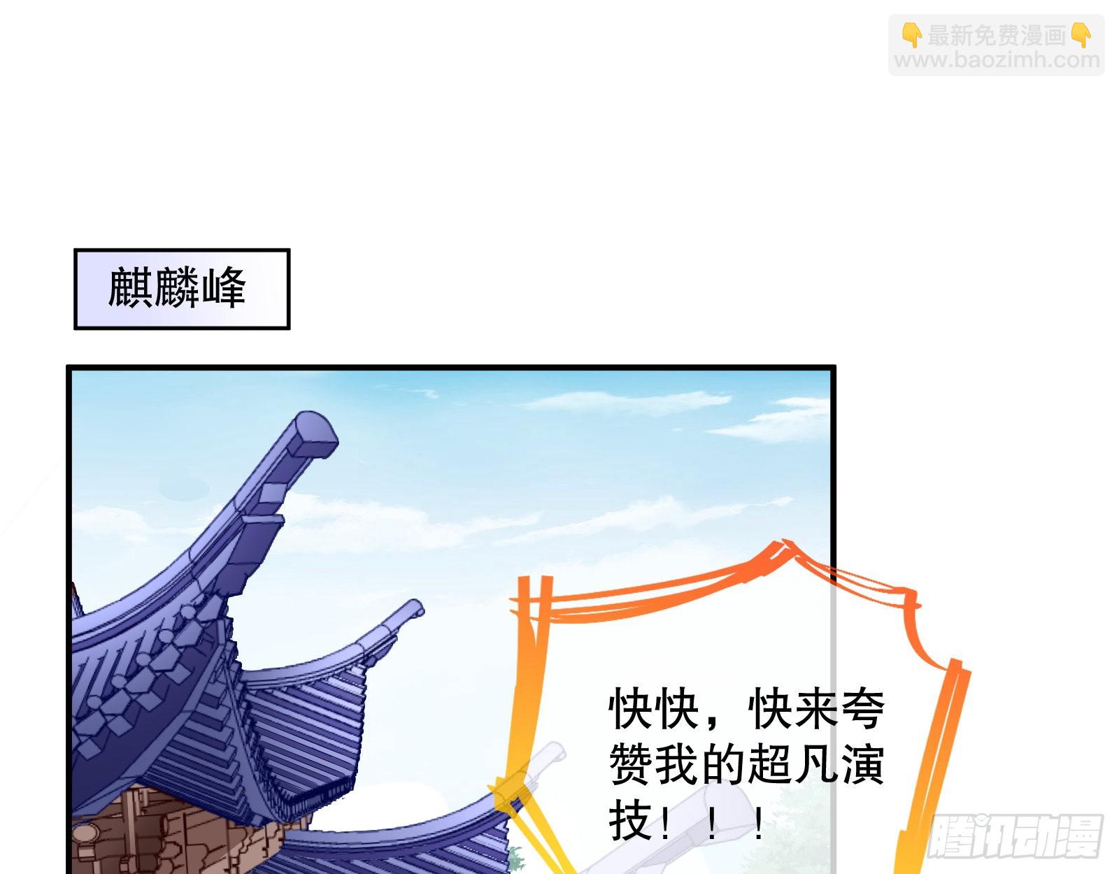 鼠鼠是影帝2